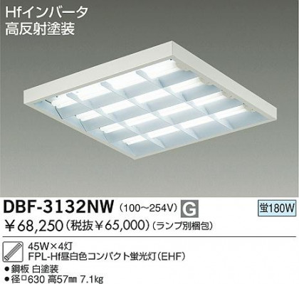 DAIKO  ŵ ľե١饤/Űե꡼ ١饤 ꡼ˡоʡ١饤 DBF-3132NW