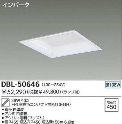 DAIKO  ŵ ١饤 ١饤 DBL-50646
