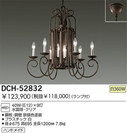 DAIKO  ŵ Ǯǥꥢ ǥꥢ DCH-52832