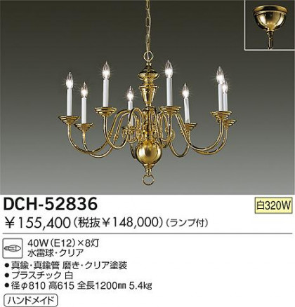 DAIKO  ŵ Ǯǥꥢ ǥꥢ DCH-52836