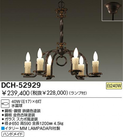 DAIKO  ŵ Ǯǥꥢ ǥꥢ DCH-52929