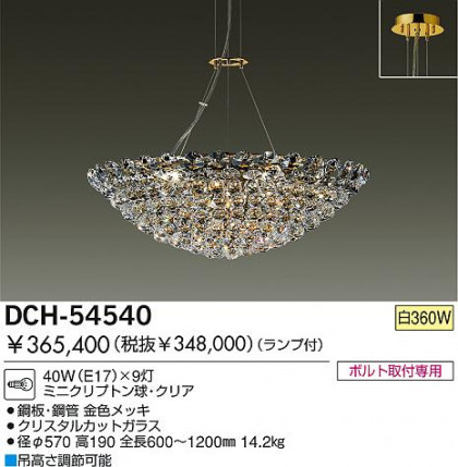 DAIKO  ŵ Ǯǥꥢ ǥꥢ DCH-54540