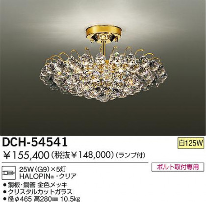 DAIKO  ŵ Ǯǥꥢ ǥꥢ DCH-54541