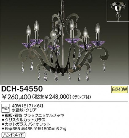 DAIKO  ŵ Ǯǥꥢ ǥꥢ DCH-54550