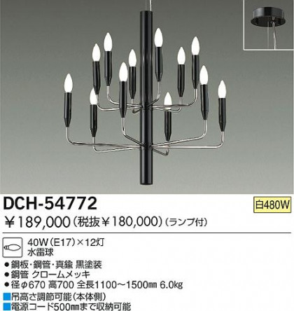 DAIKO  ŵ Ǯǥꥢ ǥꥢ DCH-54772