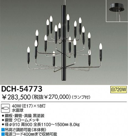 DAIKO  ŵ Ǯǥꥢ ǥꥢ DCH-54773