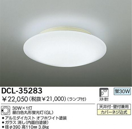 DAIKO  ŵ ָ  DCL-35283