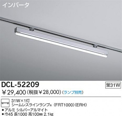 DAIKO  ŵ ץ饰ץ١饤 ١饤 DCL-52209