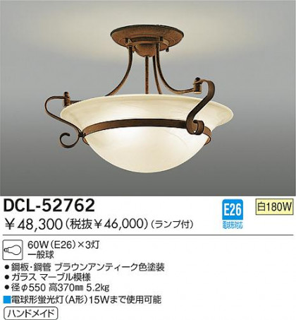 DAIKO  ŵ Ǯ  DCL-52762