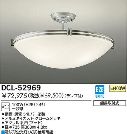 DAIKO  ŵ Ǯ  DCL-52969