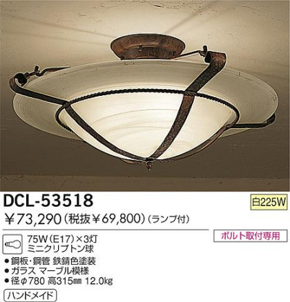 DAIKO  ŵ Ǯ  DCL-53518