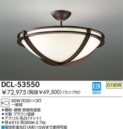 DAIKO  ŵ Ǯ  DCL-53550