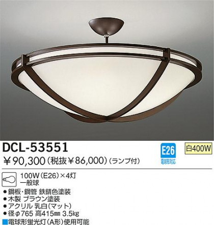 DAIKO  ŵ Ǯ  DCL-53551