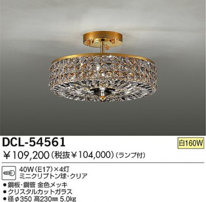 DAIKO  ŵ Ǯǥꥢ ǥꥢ DCL-54561