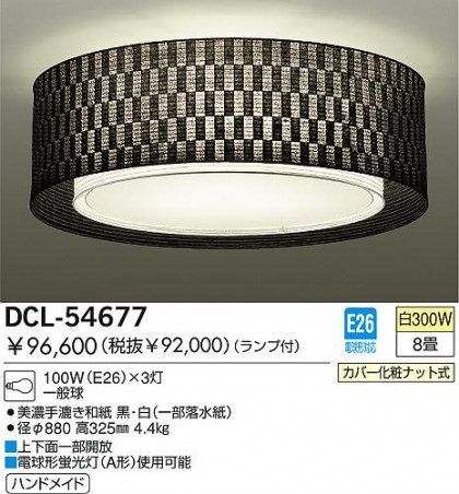 DAIKO  ŵ Ǯ   DCL-54677