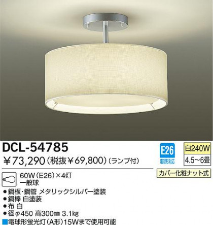 DAIKO  ŵ Ǯ  DCL-54785