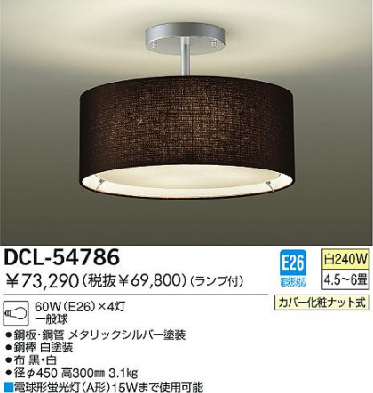 DAIKO  ŵ Ǯ  DCL-54786