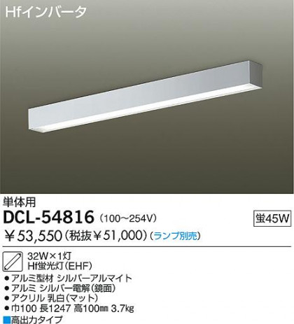 DAIKO  ŵ ľե١饤 ١饤 DCL-54816