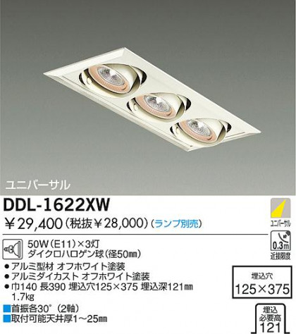 DAIKO  ŵ Ǯ˥С饤 饤ȡ֡ϥǮLED¾ 饤ȡ֡¾ϥǮ 饤ȡǽ֡˥С󡤥ϥǮ¾ DDL-1622XW