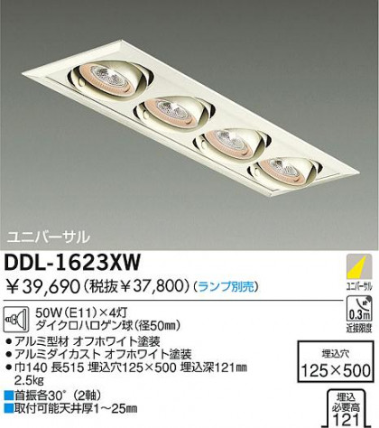 DAIKO  ŵ Ǯ˥С饤 饤ȡ֡ϥǮLED¾ 饤ȡ֡¾ϥǮ 饤ȡǽ֡˥С󡤥ϥǮ¾ DDL-1623XW