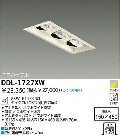 DAIKO  ŵ Ǯ˥С饤 饤ȡ֡ϥǮLED¾ 饤ȡ֡¾ϥǮ 饤ȡǽ֡˥С󡤥ϥǮ¾ DDL-1727XW