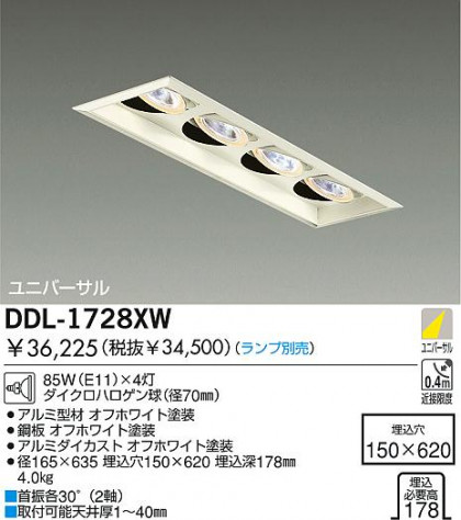DAIKO  ŵ Ǯ˥С饤 饤ȡ֡ϥǮLED¾ 饤ȡ֡¾ϥǮ 饤ȡǽ֡˥С󡤥ϥǮ¾ DDL-1728XW