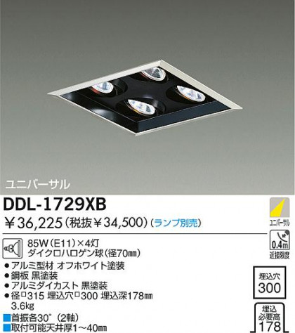 DAIKO  ŵ Ǯ˥С饤 饤ȡ֡ϥǮLED¾ 饤ȡ֡¾ϥǮ 饤ȡǽ֡˥С󡤥ϥǮ¾ DDL-1729XB