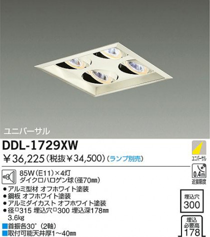 DAIKO  ŵ Ǯ˥С饤 饤ȡ֡ϥǮLED¾ 饤ȡ֡¾ϥǮ 饤ȡǽ֡˥С󡤥ϥǮ¾ DDL-1729XW