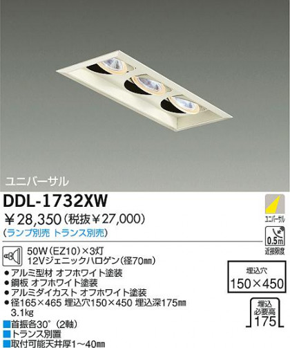 DAIKO  ŵ Ǯ˥С饤 饤ȡ֡ϥǮLED¾ 饤ȡ֡¾ϥǮ 饤ȡǽ֡˥С󡤥ϥǮ¾ DDL-1732XW