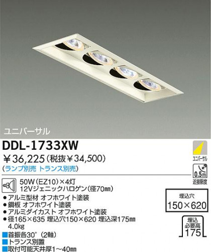 DAIKO  ŵ Ǯ˥С饤 饤ȡ֡ϥǮLED¾ 饤ȡ֡¾ϥǮ 饤ȡǽ֡˥С󡤥ϥǮ¾ DDL-1733XW