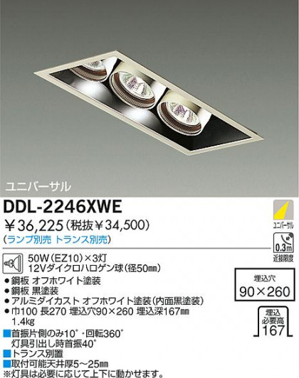 DAIKO  ŵ Ǯ˥С饤 饤ȡ֡ϥǮLED¾ 饤ȡ֡¾ϥǮ 饤ȡǽ֡˥С󡤥ϥǮ¾ DDL-2246XWE