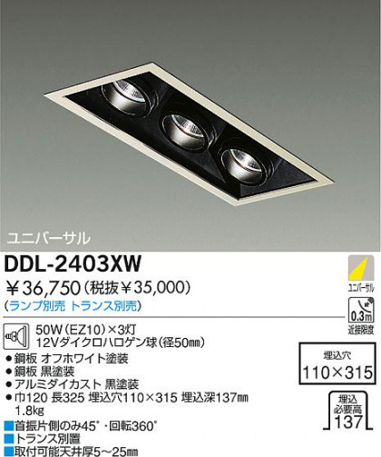 DAIKO  ŵ Ǯ˥С饤 饤ȡ֡ϥǮLED¾ 饤ȡ֡¾ϥǮ 饤ȡǽ֡˥С󡤥ϥǮ¾ DDL-2403XW