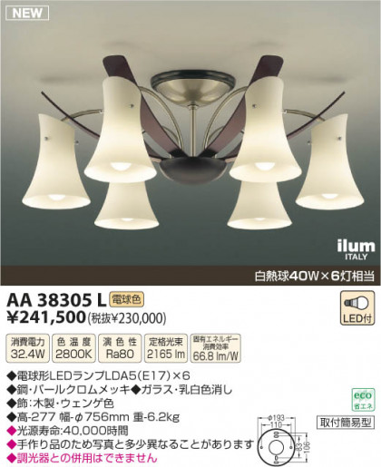߾ KOIZUMI LEDॷǥꥢ AA38305L β