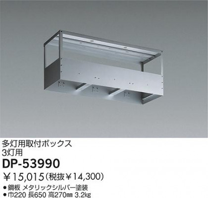 DAIKO  ŵ 饤ȼեܥå ¾ DP-53990
