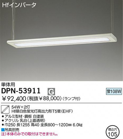 DAIKO  ŵ ߲١饤 ١饤 ꡼ˡоʡ١饤 DPN-53911