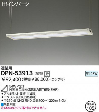 DAIKO  ŵ ߲١饤ü ١饤 ꡼ˡоʡ١饤 DPN-53913