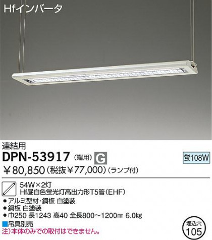 DAIKO  ŵ ߲١饤ü ١饤 ꡼ˡоʡ١饤 DPN-53917