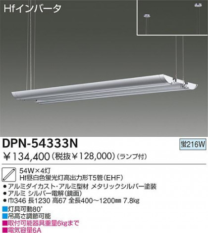 DAIKO  ŵ ߲١饤 ڥ DPN-54333N