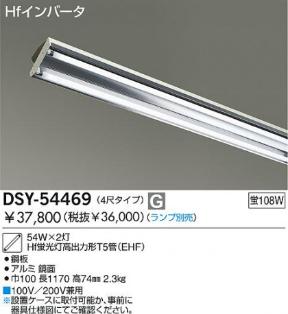 DAIKO  ŵ 䥱ʡ/Űե꡼ ١饤 DSY-54469