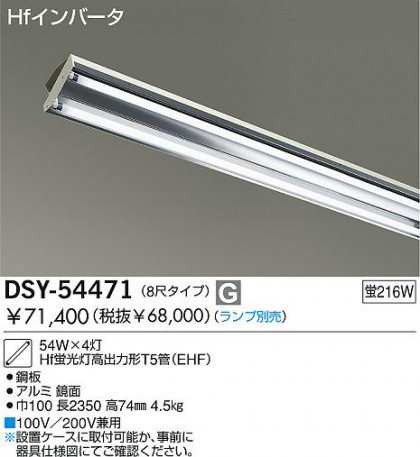 DAIKO  ŵ 䥱ʡ/Űե꡼ ١饤 DSY-54471