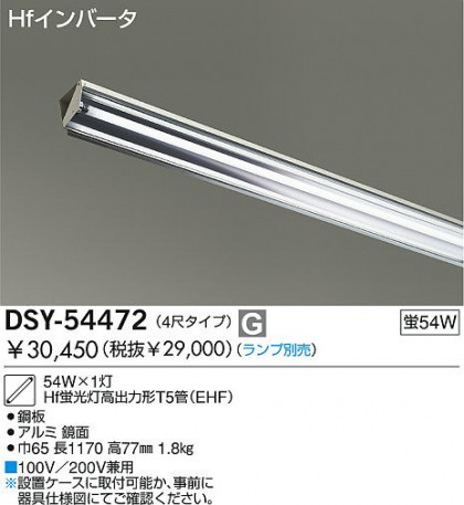 DAIKO  ŵ 䥱ʡ/Űե꡼ ١饤 DSY-54472