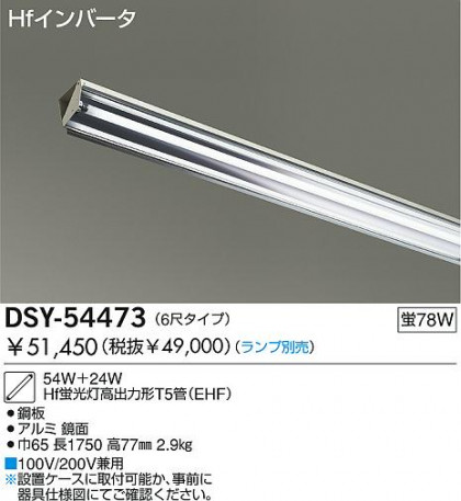 DAIKO  ŵ 䥱ʡ/Űե꡼ ١饤 DSY-54473
