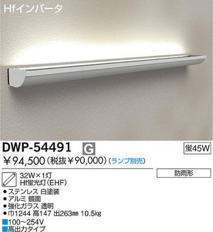 DAIKO  ŵ ָȥɥ֥饱å ȥɥ饤 DWP-54491