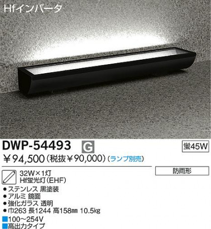 DAIKO  ŵ ָȥɥ륦å㡼 ȥɥ饤 DWP-54493