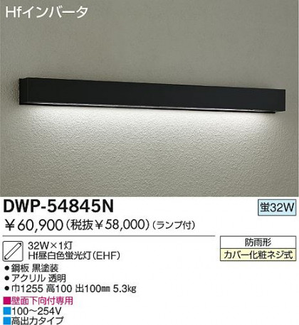 DAIKO  ŵ ָȥɥ֥饱å ȥɥ饤 DWP-54845N