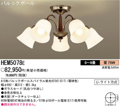 ѥʥ˥åŹ PANASONIC ǥꥢ HEM5078E Ϣ ǥꥢ ʡTC̾õ Stillo 3140
