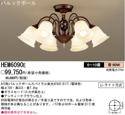 ѥʥ˥åŹ PANASONIC ǥꥢ HEM6090E Ϣ ǥꥢ ʡTC̾õ Scre 3140