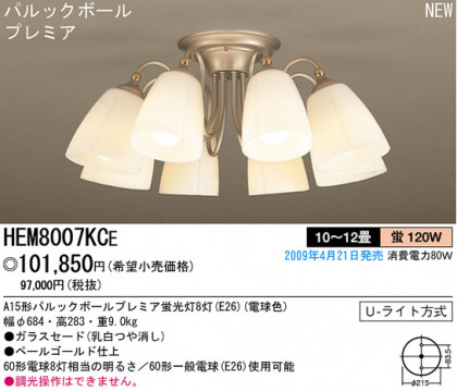 ѥʥ˥åŹ PANASONIC ǥꥢ HEM8007KCE Ϣ ǥꥢ ʡTC̾õ Innocy 3140