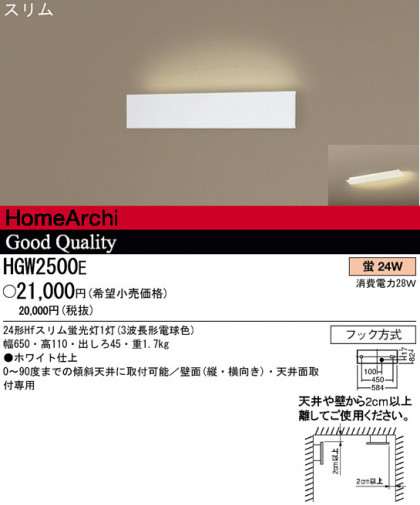 ѥʥ˥åŹ PANASONIC ֥饱å HGW2500E Ϣ ֥饱å 321330