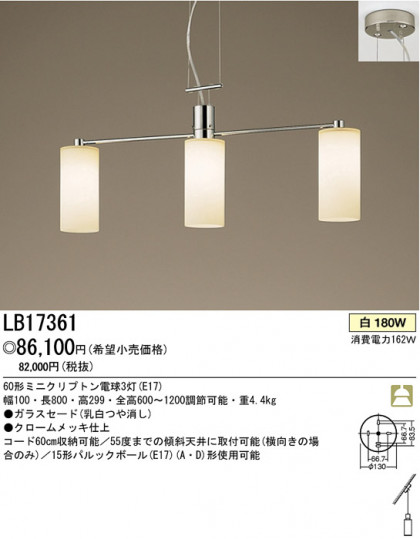 ѥʥ˥åŹ PANASONIC ǥꥢ LB17361 Ϣ ǥꥢ ʡTC̾õ Composition CYLINDERGLASS 281290